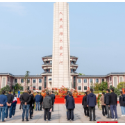 缅怀先烈祭忠魂 庚续精神践初心