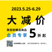 618，与湖南湘江新区来一场年中“约惠”