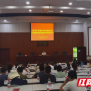 重预防、强管控！雨花区召开危化企业双重预防机制建设专题培训会