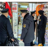望岳街道：联合多部门组织开展烟花爆竹销售专项整治行动