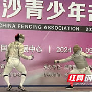 视频｜场上比赛正酣！场下切磋不停，4000名“剑客”星城论剑