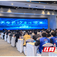 筑牢网络安全防线 护航星城高质量发展