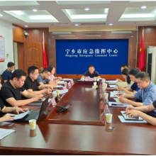 宁乡市安委办组织召开全市居民住宅小区电动自行车集中充电设施建设推进会