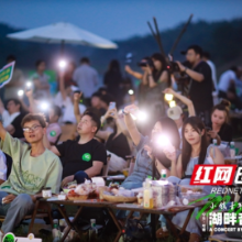 长沙人自己的“阿勒泰”！在湖畔音乐会感受“潮宁乡”的浪漫
