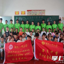 “音”为有爱 法律护航！他们用法律与音乐浇筑青少年成长之路