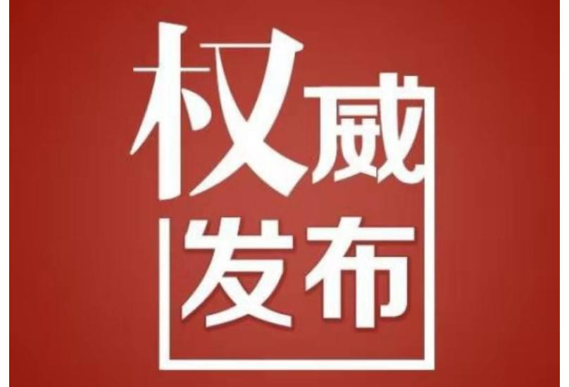 19个项目取消！长沙校园减负放大招了