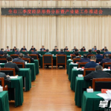 吴桂英：决战四季度 决胜全年度 确保“十四五”圆满收官