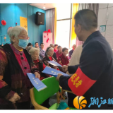 湘情敬老暖重阳 反诈宣传护平安