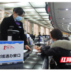 “十四五”雨花答卷：长株潭几何中心，如何舞活绿心“龙头”？