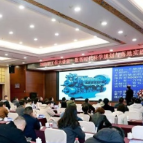 聚焦数智规划与落地 这场大讲堂支招长沙制造业转型发展