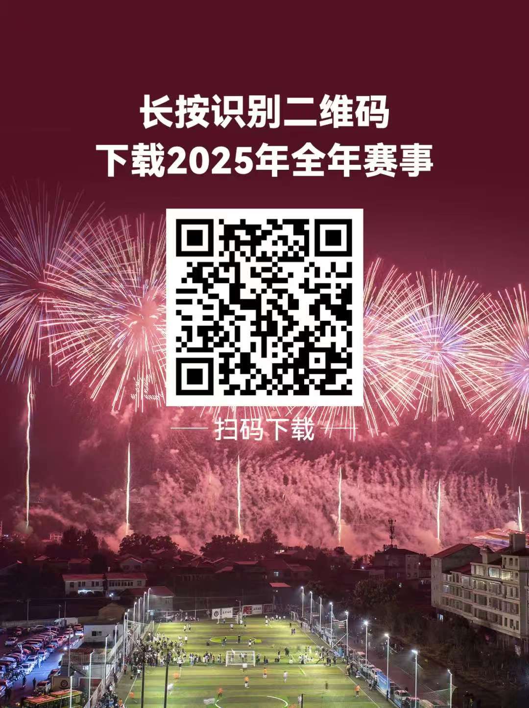 微信图片_20250209155934.jpg