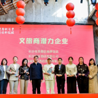 芙蓉区牵手湖南省新零售协会 聚力打造中部消费新高地