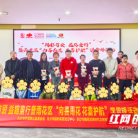 关爱困境儿童，护航成长之路