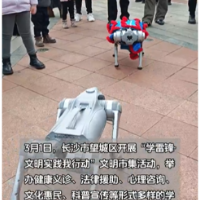 会撒娇的机器狗来当“志愿者”，望城文明市集把暖心整出新花样