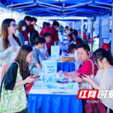 搭起求职供需“连心桥”，湘江新区32家企业诚聘“科研助理”