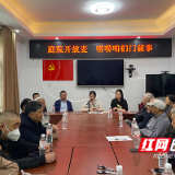 庭院开放麦，唠出民生新气象