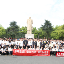 缅怀革命先烈 厚植红色基因