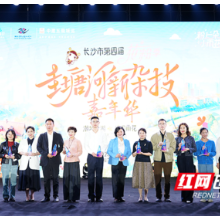杂技走出剧场！五一期间到圭塘河畔沉浸式看秀