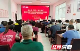 “雨”你同行！这场走心宣讲让党的声音“花”开社区