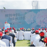 全域联动促消费!“放假哪里见,就在长沙县”夏季文旅推广活动暨“绣”美黄花消费潮正式启动