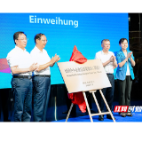 长沙含“德”量为何越来越高？