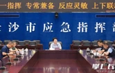 吴桂英检查调度端午假期重点工作