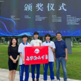 长沙航天学校:喜获国家级比赛二等奖