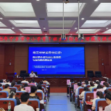 一堂安全课，讲给老师听