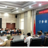 筑牢安全防线 护航企业发展