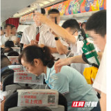 飞机上乘客突发疾病,她第一时间伸出援手