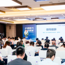 长沙百余名数字政府建设骨干集中“充电”！这场AI融合的政务云培训干货满满