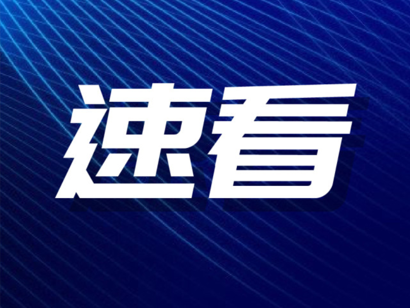 速看！长沙城区普高招生计划公布