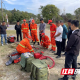 连续十年实现“四零”目标 长沙县获评湖南省森林防灭火成效突出单位