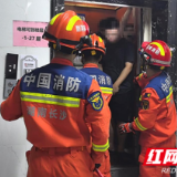 电梯故障致18人被困 长沙高新消防2分钟成功营救