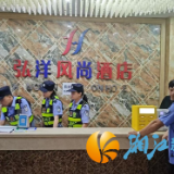 银盆岭街道对辖区旅业开展禁毒专项排查工作