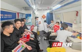 热血集结！社企民携手“为生命续航”