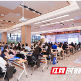 “海归”齐聚，创业比拼！这场大赛为“海归”逐梦湖南搭桥