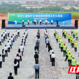 15个项目集中开工 浏阳经开区项目建设“百日攻坚”干劲“满格”