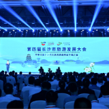 火种长明处，文旅焕新章 —— 评第四届长沙市旅游发展大会启幕宁乡