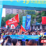 音乐会+环湖跑 超绝松弛感周末在宁乡找到了！