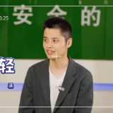 学长指“麓”② | 毕业焦虑不用怕！行业前辈“传秘籍”