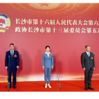 长沙首场代表通道火热开启，6颗“星”交心话长沙