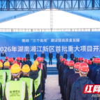 湘江起笔竞高飞