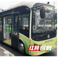 开工开学“礼”到!长沙公交619路新线开通 精准串联地铁园区