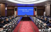 吴桂英主持召开长沙市推进长株潭一体化发展领导小组会议 陈博彰出席