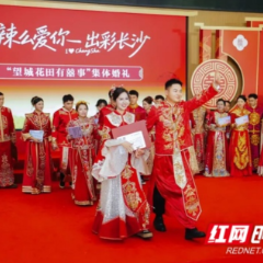 长沙望城:万亩春光作聘 囍事温暖一城