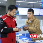 为“奔跑者”撑起职业保障伞 长沙“12333咨询日”活动让政策宣传活起来