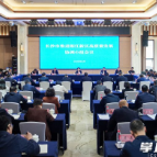 吴桂英调研湖南湘江新区并主持召开协调小组会议