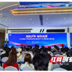 从“单打”到“共创”长沙OPC联盟天心数谷成立 开启大学生创业新生态