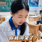 视频丨母亲节 我们让一群初中生拨通妈妈的电话